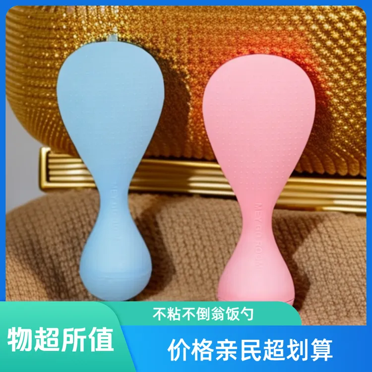 【不倒翁饭勺】可立式饭勺不粘米饭厨房不倒翁米饭勺
