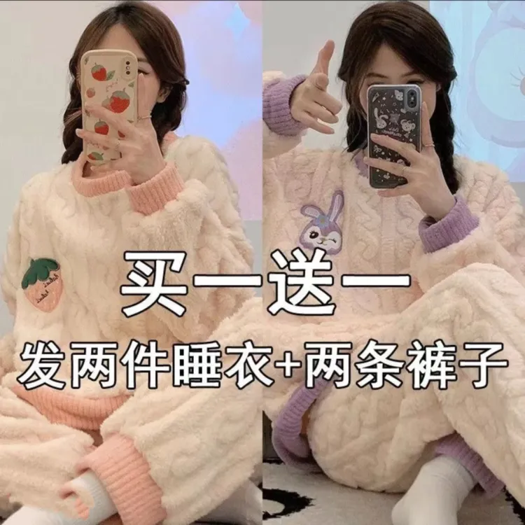 【买一送一】珊瑚绒卡通厚款宽松加绒睡衣女款爆款睡衣长袖长裤套头