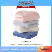 加厚加大珊瑚绒洗脸巾不易掉毛家用吸水舒适柔软毛巾(切边毛巾)