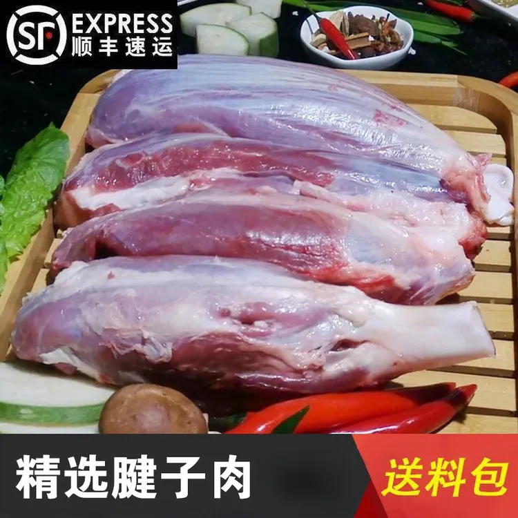净重5斤 【顺丰包邮】新鲜原切腱子肉 现宰现杀 龟腱肉