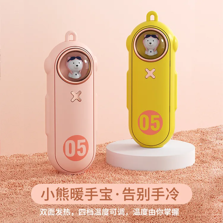  瑭印/Tanins飞行熊暖手宝 冬季上新户外暖手神奇