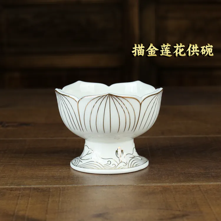 描金莲花供碗陶瓷供佛碗白瓷供奉碗供天碗斋菜碗贡品碗拜拜用的碗