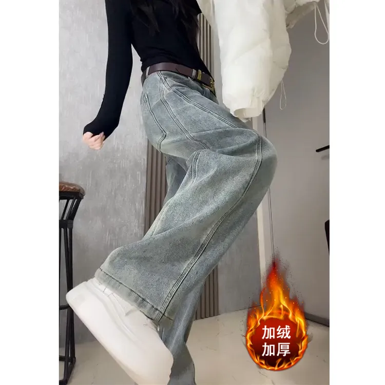 Aimeerosa/艾洛莎加绒窄版阔腿裤牛仔裤2025秋冬爆款宽松显瘦长裤