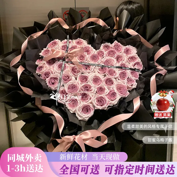 【镇店之宝❤️乌梅子酱】真花同城配送可预约上门曼塔玫瑰花