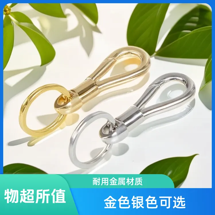 水滴型纯304不锈钢钥匙扣降落伞形个性耐用实用简单手工万向旋转