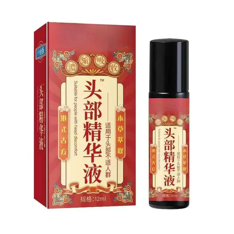 头晕不反复头疼晕头部净化液滚珠男女通用LL-3