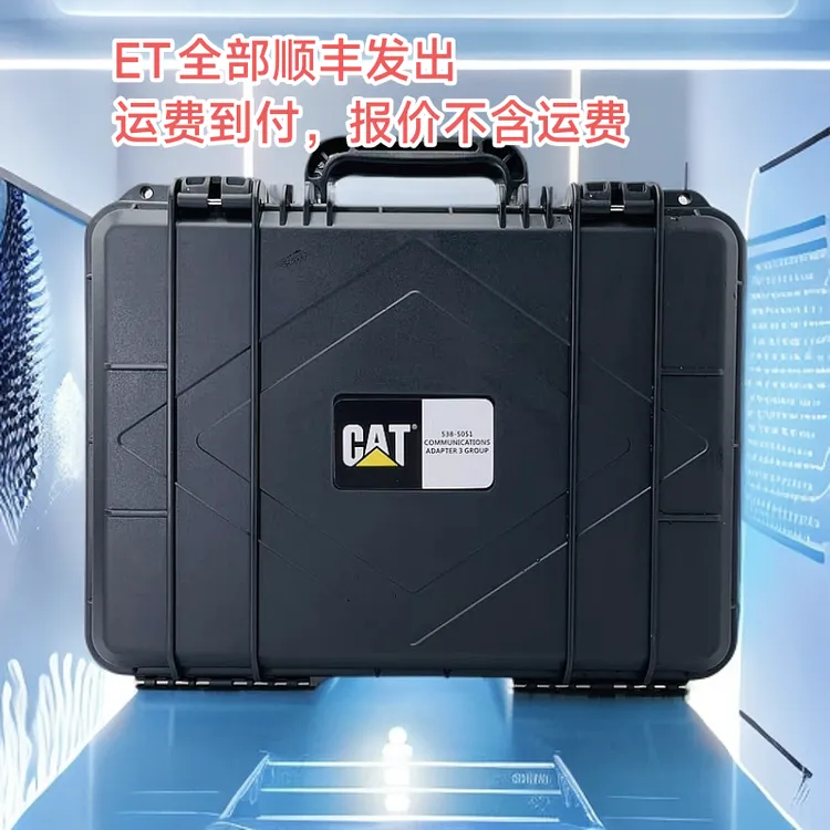 卡特ET4代2025A故障诊断工具故障诊断仪，ET拍下为顺丰到付