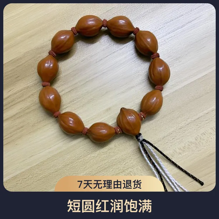 梅林水晶核1.7尺寸短圆红润饱满打底去霜高规整素核橄榄手串三通