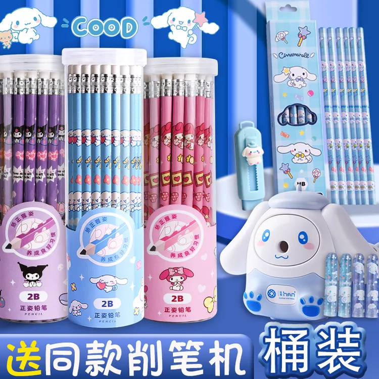 2B铅笔桶装小学生专用不易断HB写字笔幼儿园高颜值可爱库洛米铅笔