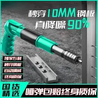 【全新升级】吊顶神器打线槽装空调吊卡水泥墙紧固器打钉器