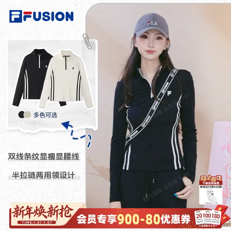 【小蛮腰神器】FILA斐乐两用领上衣秋冬打底女亲肤通勤T11W533213F