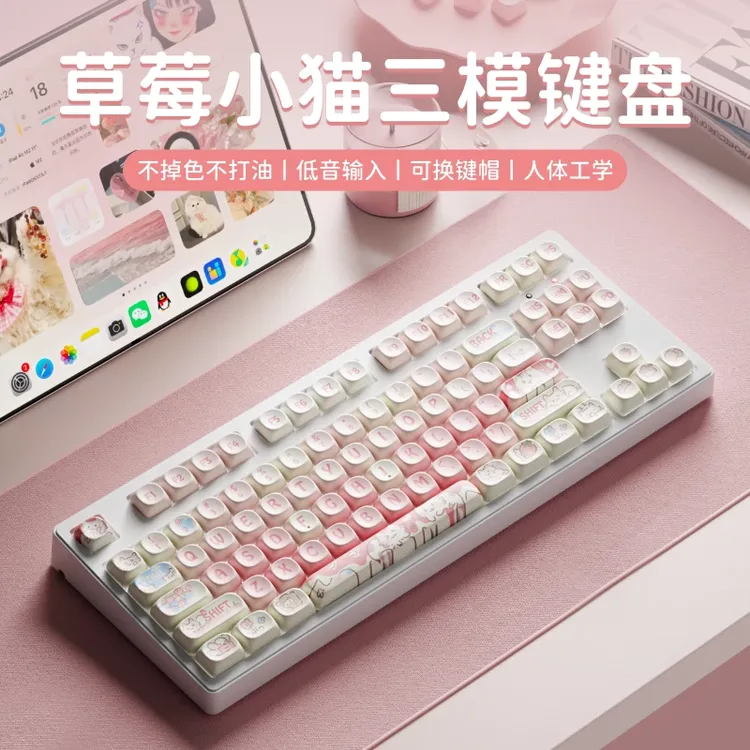 前行者mt108小猫女生机械键盘外设粉色可爱高颜值电竞外设装备