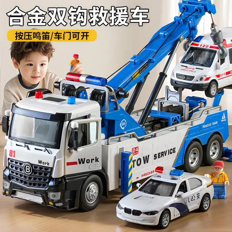 超大号合金道路救援车儿童玩具仿真吊车升降拖车男孩工程车玩具车