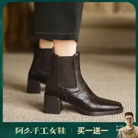 阿么手工女鞋高跟时装靴高级感百搭显瘦2025新款小方头短靴女6CM
