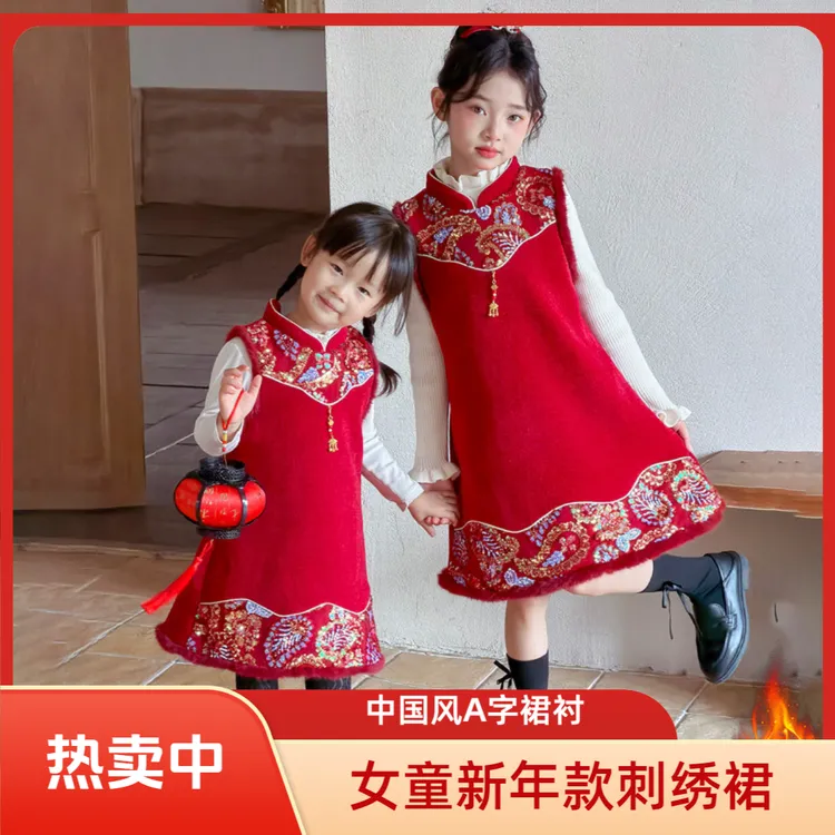 连衣裙国潮风秋冬红色刺绣女童中大童加绒拜年服衣服儿童秋冬