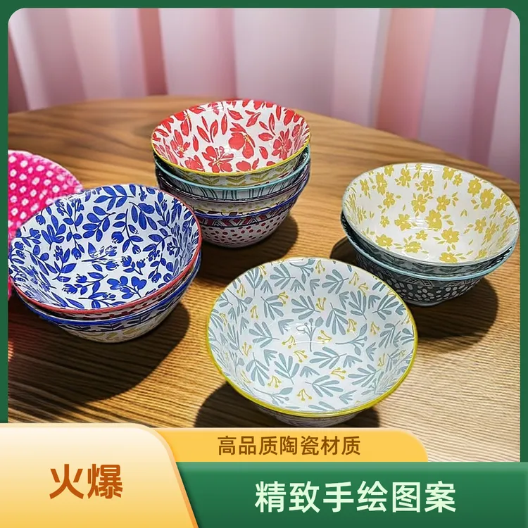 四只彩绘宫廷7英寸釉下彩陶瓷面条碗餐具精致高品质吃饭碗汤碗