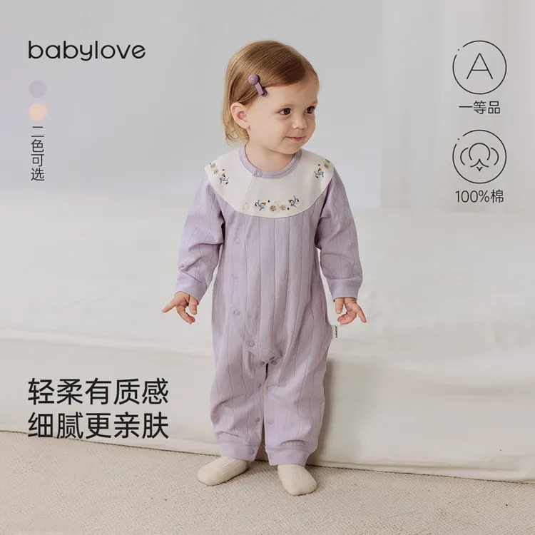 babylove【清仓福利】宝宝连体打底衣合集春秋长袖纯棉哈衣居家爬服