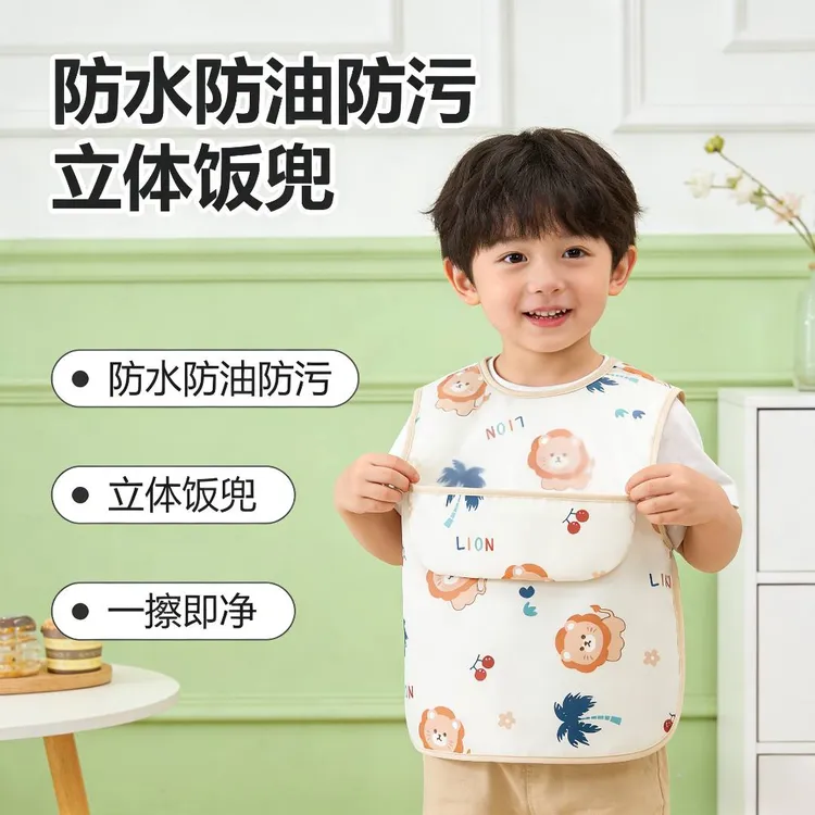 宝宝吃饭围兜罩衣春夏外穿儿童无袖防脏婴儿饭兜男女童防水口水巾商品图