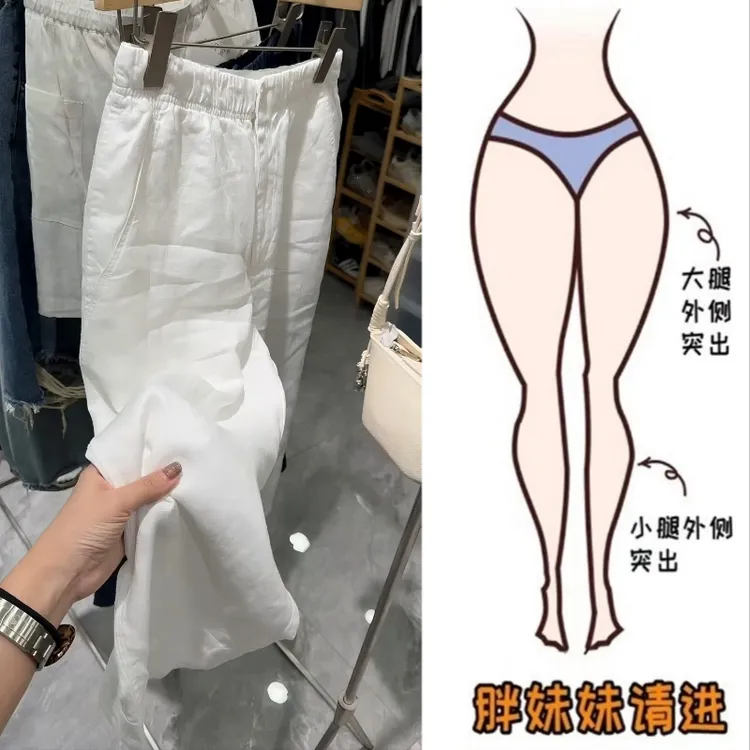 Aimeerosa/艾洛莎简约百搭亚麻休闲裤女款夏季时尚显瘦九分直筒裤