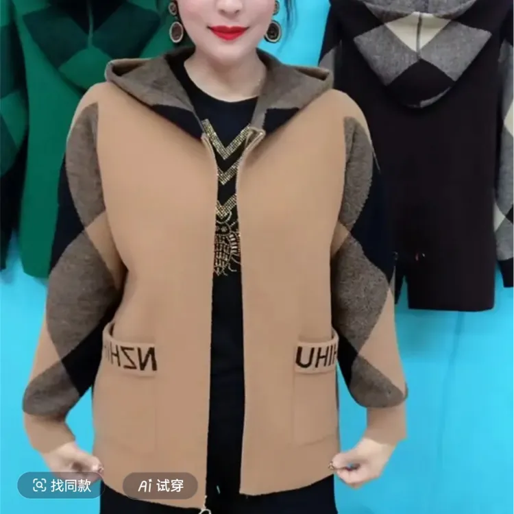 2025秋季中年妈妈休闲显瘦加厚针织开衫时尚百搭拼接连帽毛衣外套