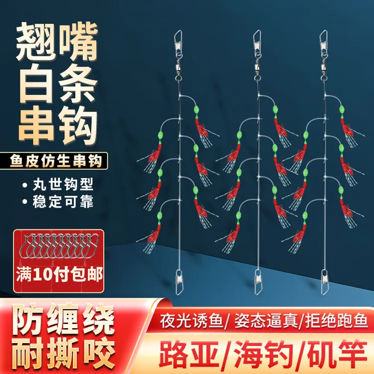 【路人甲】升级版仿生虾皮串钩路亚饵翘嘴青稍白条红尾克星【破龟版】