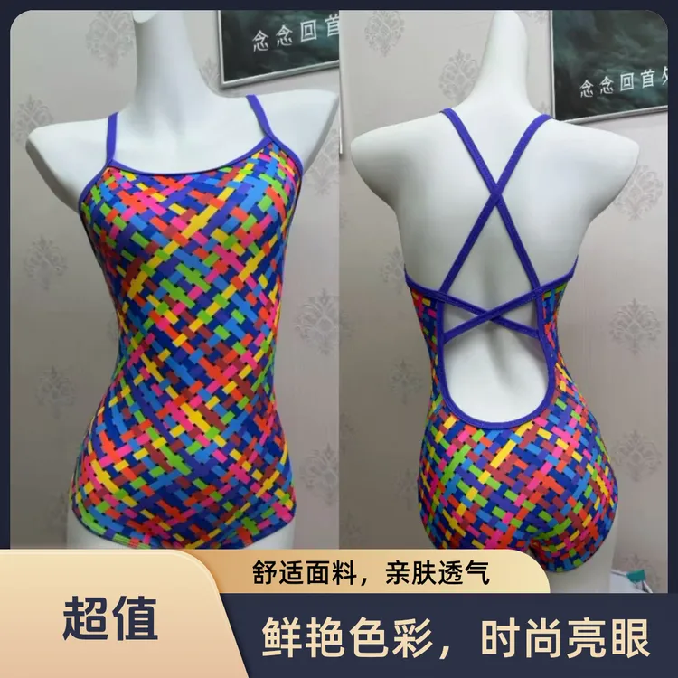 菜篮子女款修身显瘦遮肚速干适合温泉游泳竞速训练连体三角泳衣