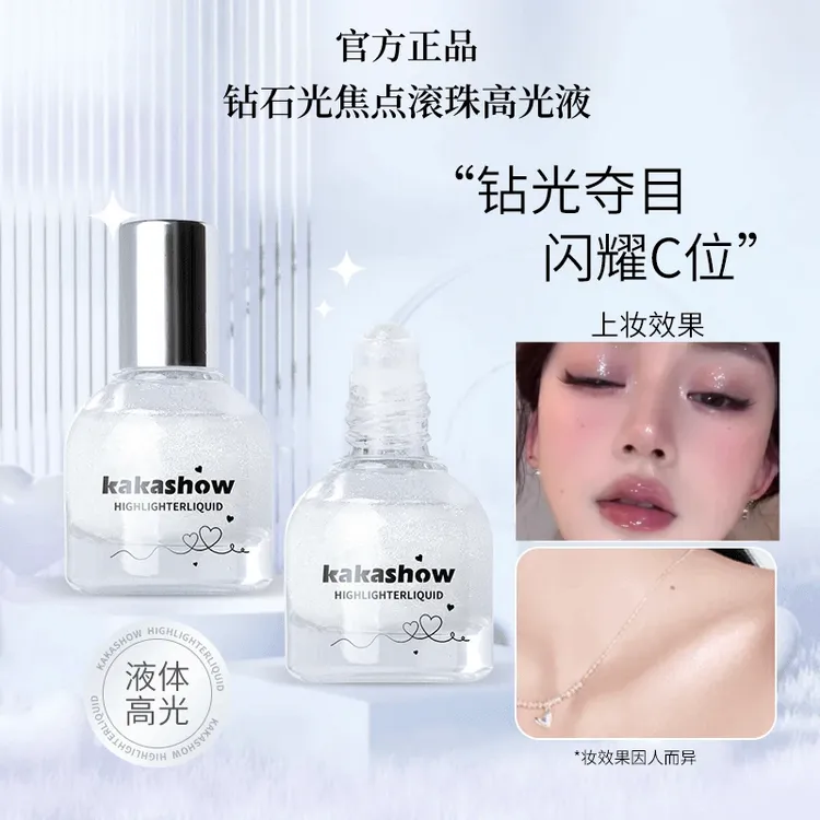 【全国包邮】钻光焦点滚珠高光液单色爆闪星钻液体银色超闪提亮液