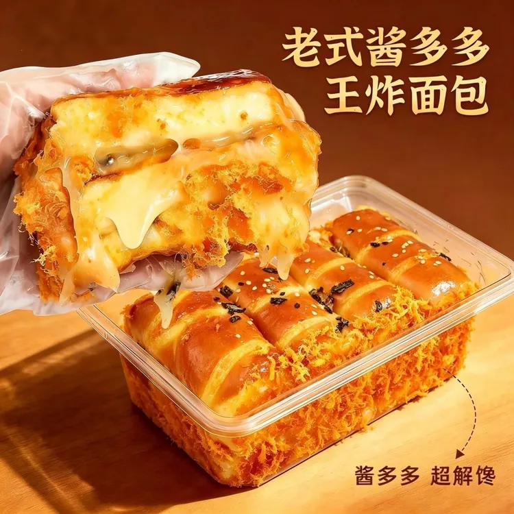 【现做现发】奶酪棒肉松面包早餐短保甄选零食下午茶糕点饱腹解馋商品图