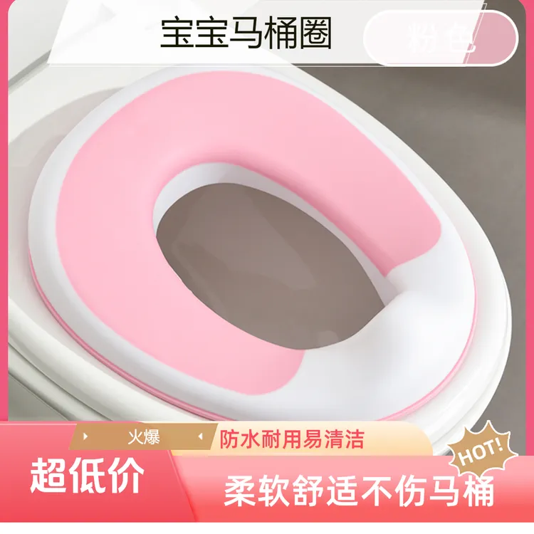 儿童专用小马桶坐便器坐便凳免安装家用儿童PU马桶圈宝宝专用3岁
