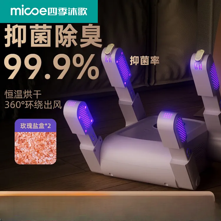 伸缩可折叠烘鞋器便携除臭杀菌消毒鞋子全湿烘烤干全自动神器家用