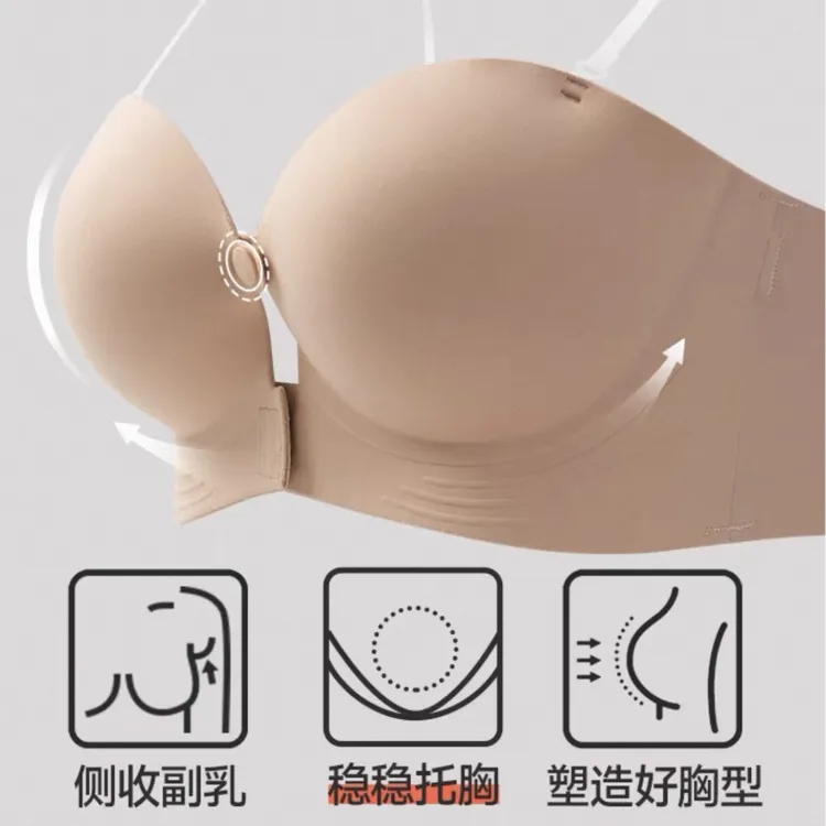 然夕【深V炸弹】前扣无肩带内衣女防滑无痕小胸聚拢显大文胸抹胸罩