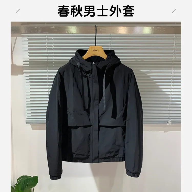 灏吉弧春秋季新款男士简约外套休闲百搭短款潮流夹克韩版修身连帽