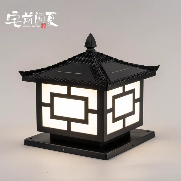 太阳能庭院灯大门灯中式别墅大门两边门柱等户外太阳能柱头灯