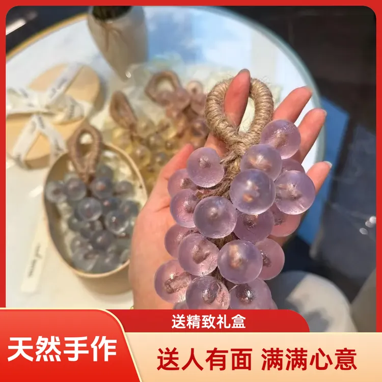 水晶葡萄香皂仿真留香挂件送礼生日礼物手工皂沐浴葡萄串香皂