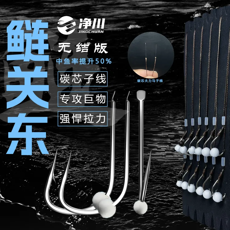 防缠绕碳芯大力马子线双钩湖库大物新关东歪嘴鱼钩搭配鲢鳙助吸球