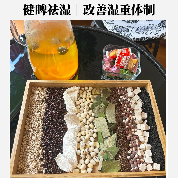 现磨【祛湿塑身粉】祛湿排浊｜控制热量与消脂