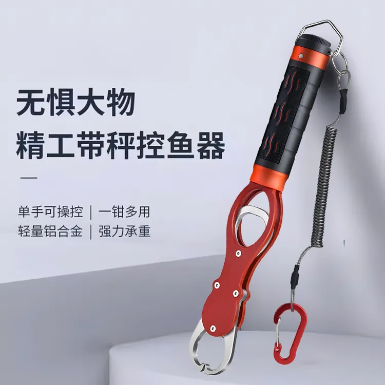 新升级不惧大物称重控鱼器铝合金钓鱼用品控鱼钳路亚野钓黑坑耐用