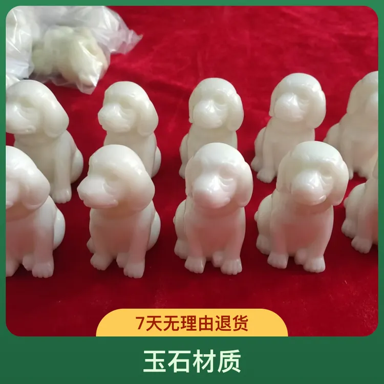 玉狗生肖适合客厅玄关客厅装饰用品摆件玉石狗摆件生肖狗摆件