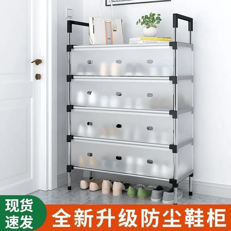 简易鞋架子多层家用防尘加厚出租屋宿舍耐用鞋架子大容量收纳鞋柜