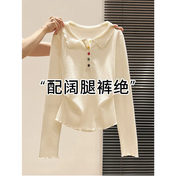 秋季慵懒风彩色纽扣设计感polo领长袖T恤新款木耳边时尚减龄上衣