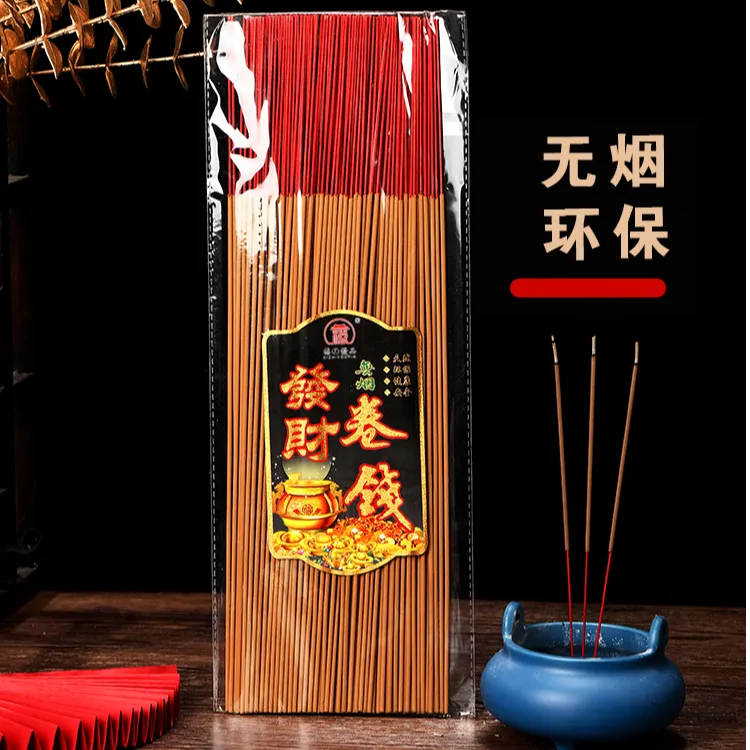 禧之优品无烟卷钱香竹签香家用檀香室内天然无烟香
