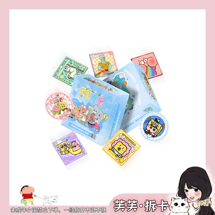 【芙】灵玺潮玩海绵宝宝陶瓷浮雕冰箱贴盲盒(代拆)