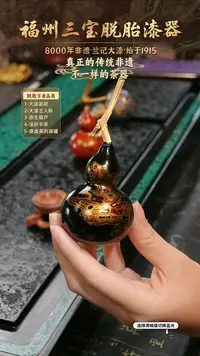 兰记手工漆器-一物一拍 以商品图片为主