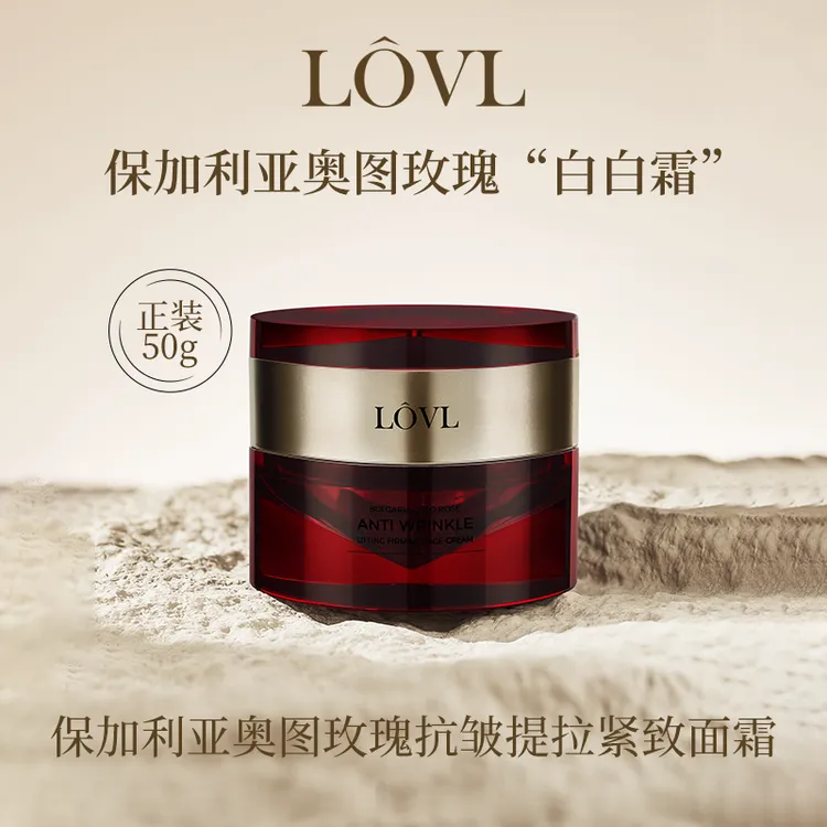 【视频专属】LOVL保加利亚奥图玫瑰提拉面霜 