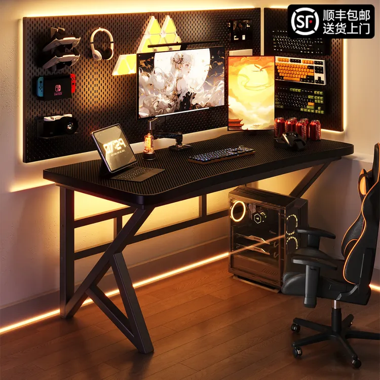 电竞桌家用游戏电脑桌出租屋专用桌子卧室书桌学生学习写字办公桌