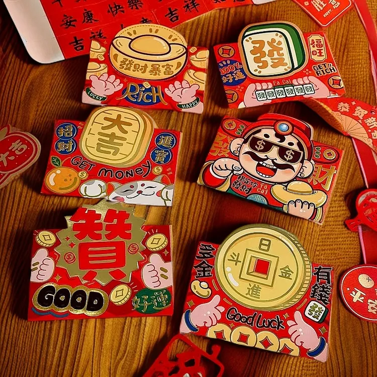 2025蛇年新春贴头卡通好运暴富利是封可爱造型暴富创意小号红包