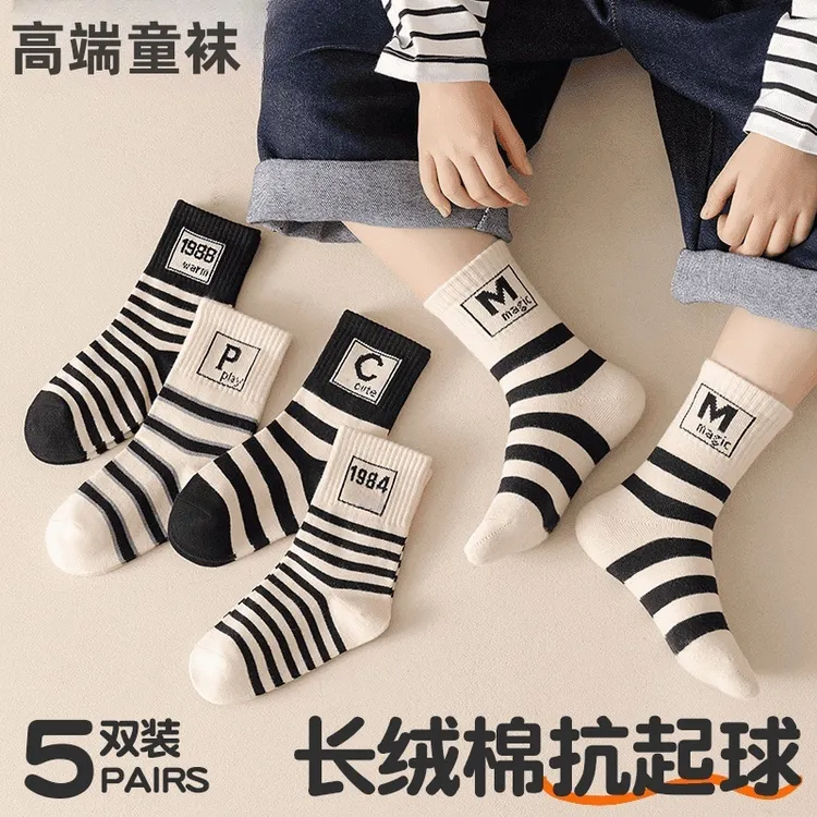 春夏款薄款儿童袜子春夏款长绒棉中筒袜百搭条纹男女小孩潮流秋袜