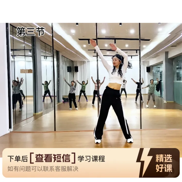 202502期健身操1小时有氧操慧子健身操（留意短信解锁课程）