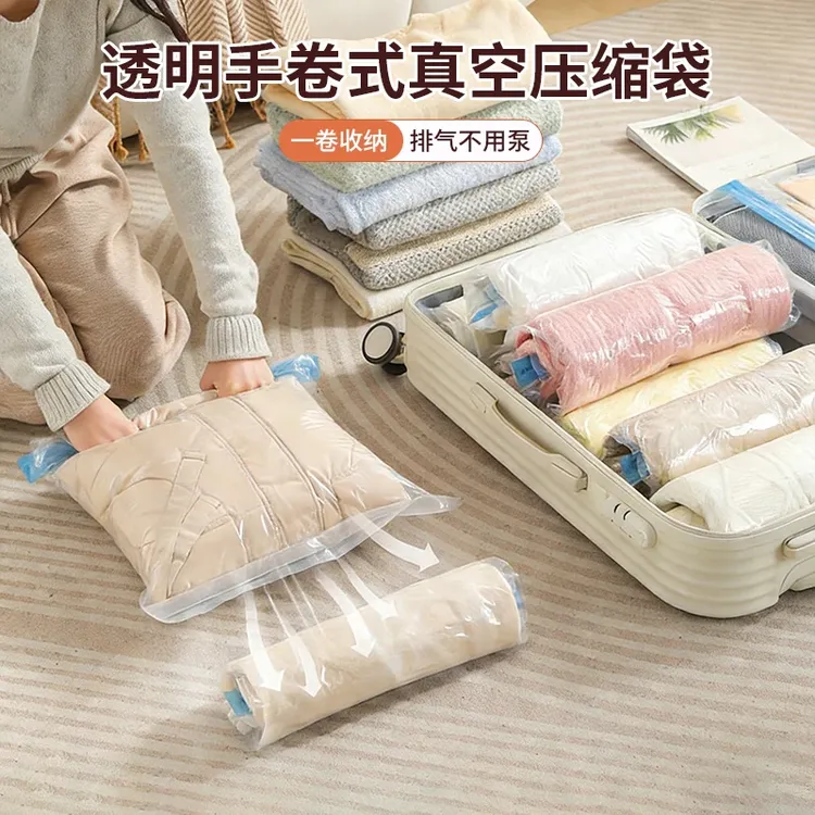 【到手6个】透明手卷式真空压缩袋家用旅行免抽气式衣物防潮收纳袋商品图