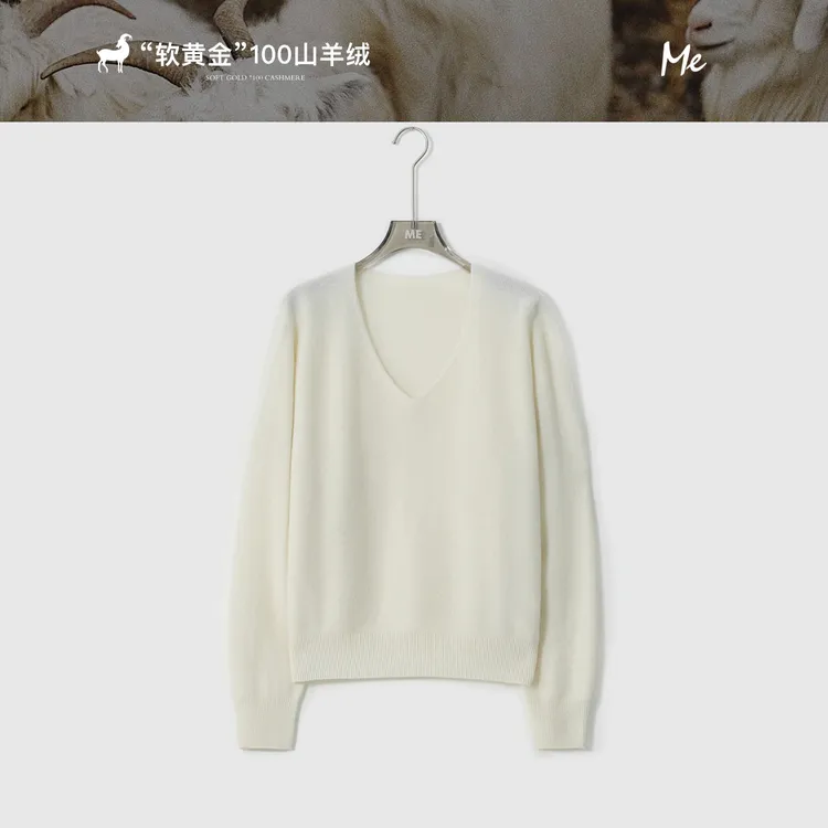 ME【100%山羊绒与无缝一体天鹅衫】阿拉善山羊绒超柔毛衣MESA4076